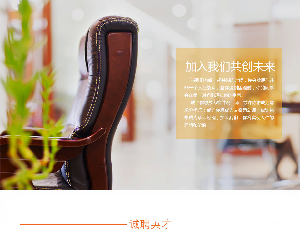 加入大奖